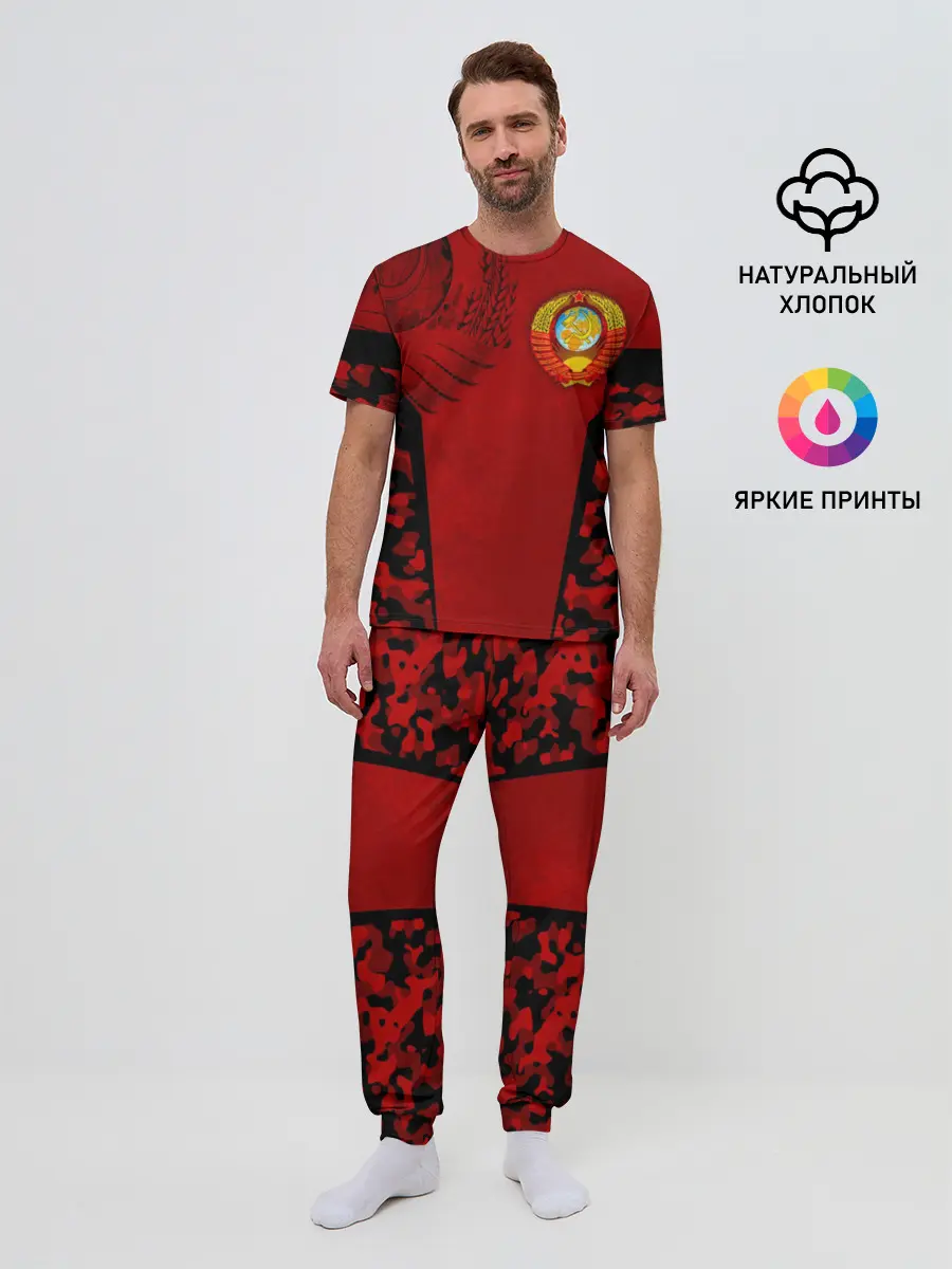 Мужская пижама с брюками / Камуфляж СССР