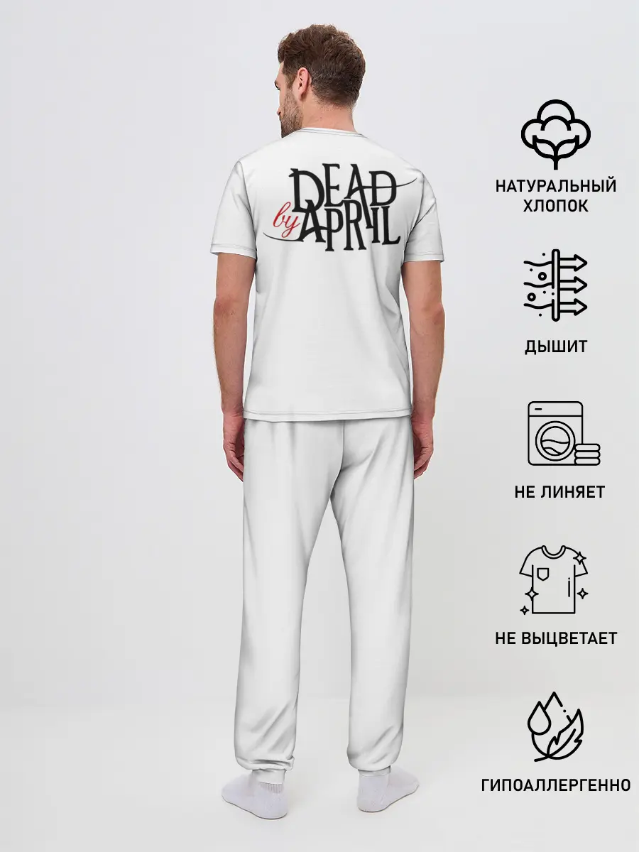 Мужская пижама с брюками / Dead by April