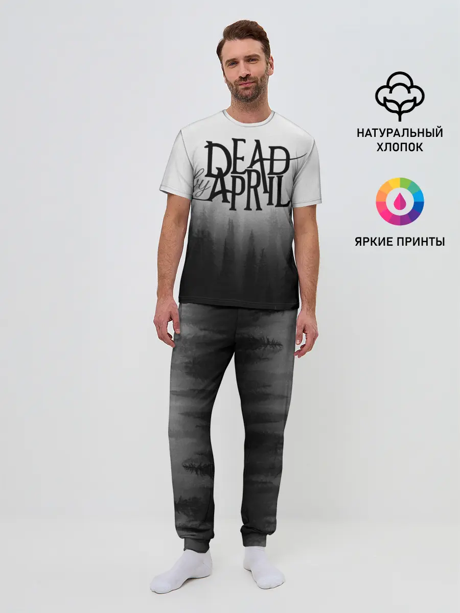 Мужская пижама с брюками / Dead by April