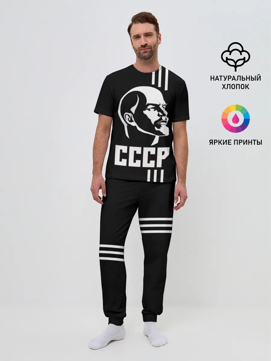 Мужская пижама с брюками / СССР Ленин