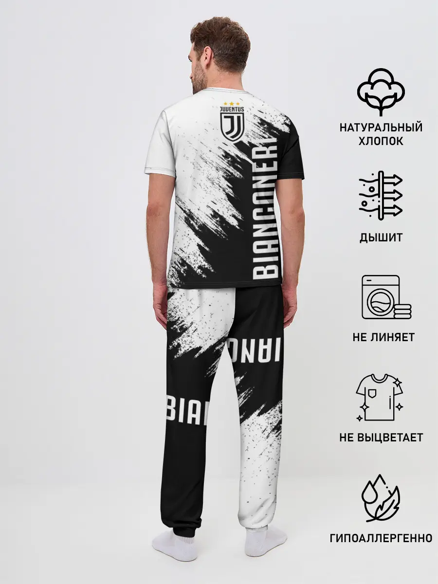 Мужская пижама с брюками / Ювентус