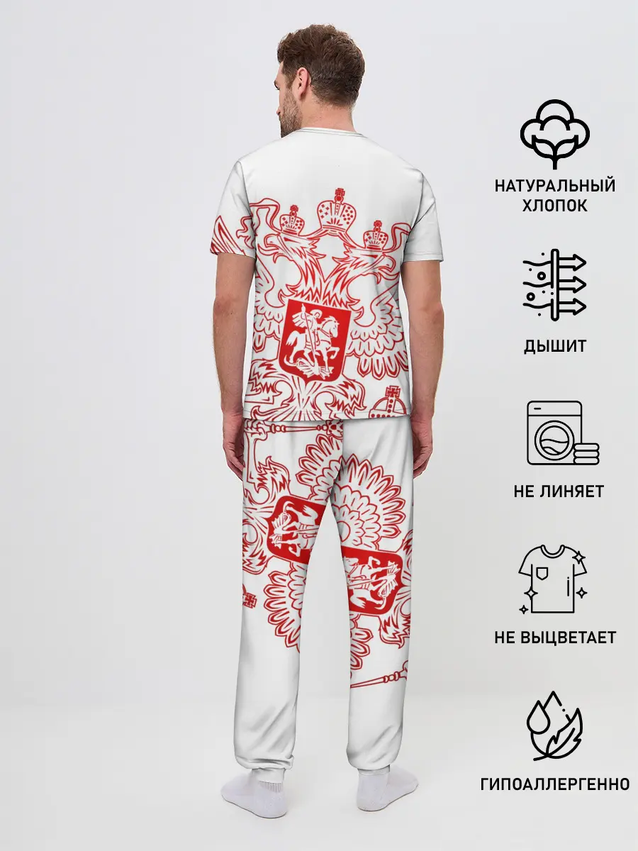 Мужская пижама с брюками / Россия