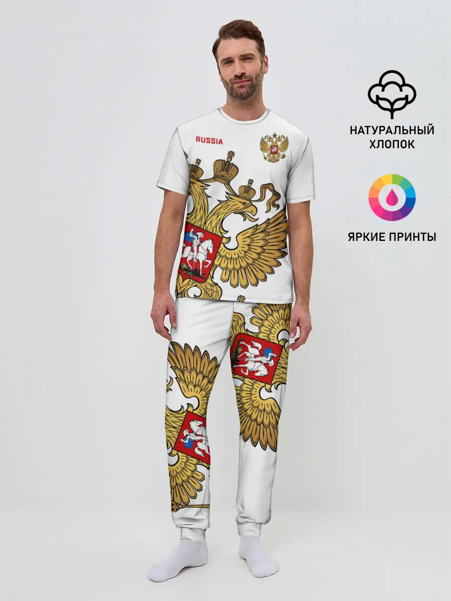 Мужская пижама с брюками / Россия