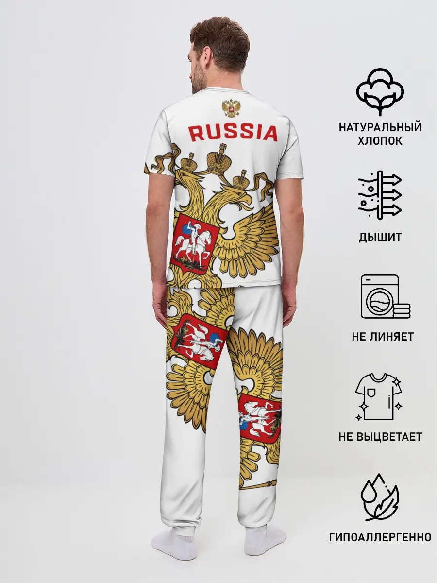 Мужская пижама с брюками / Россия