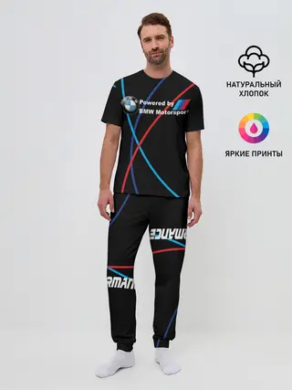 Мужская пижама с брюками / Powered by BMW M