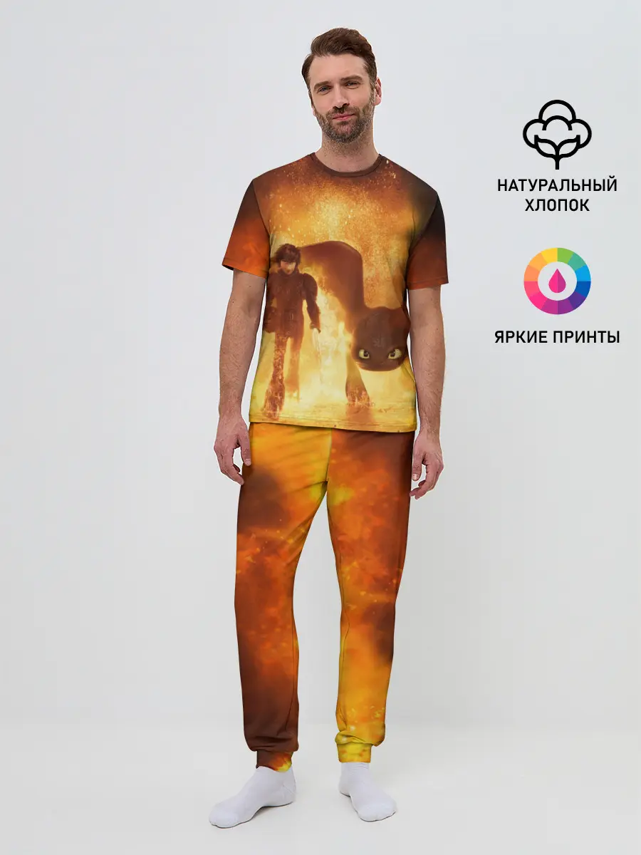 Мужская пижама с брюками / Как приручить дракона