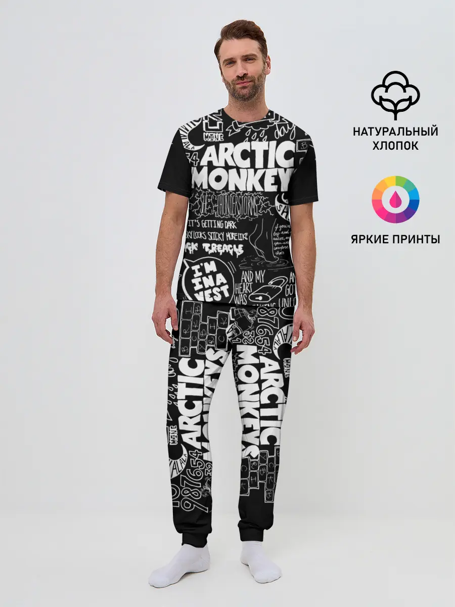 Мужская пижама с брюками / Arctic Monkeys