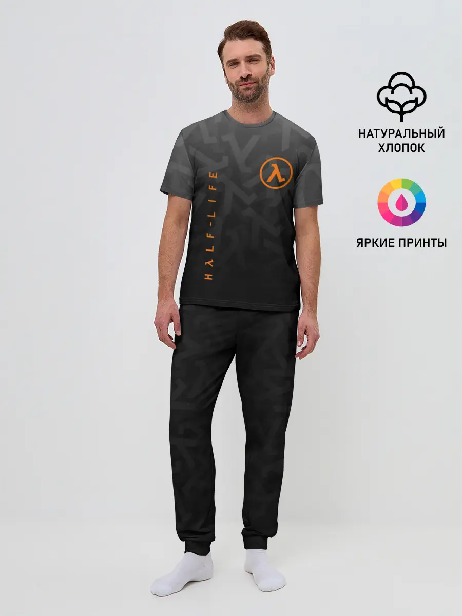Мужская пижама с брюками / HALF-LIFE | ХАЛФ-ЛАЙФ