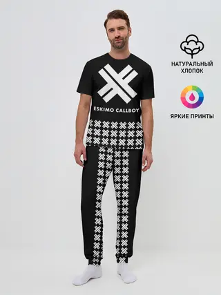 Мужская пижама с брюками / Eskimo Callboy
