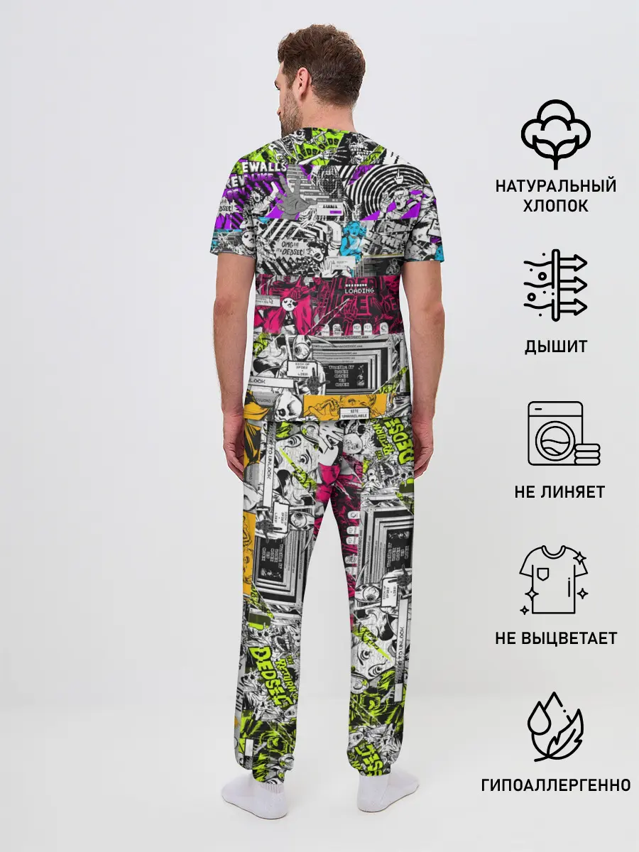Мужская пижама с брюками / Watch Dogs