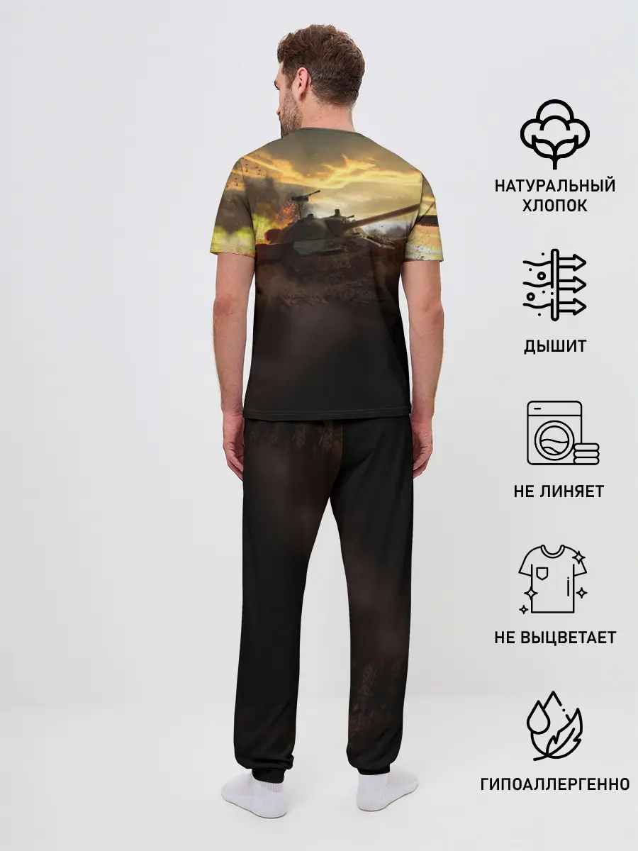 Мужская пижама с брюками / танк на закате