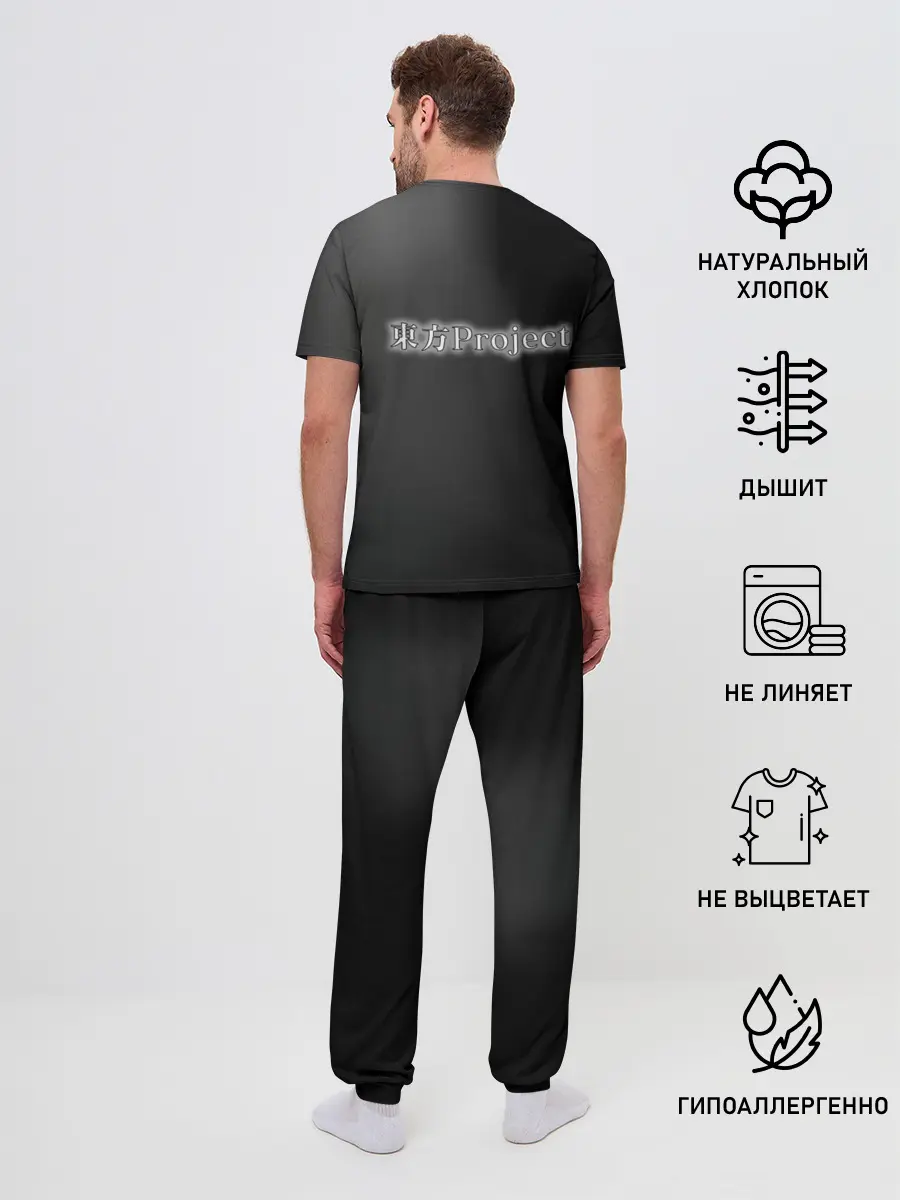 Мужская пижама с брюками / Touhou - Flandre Scarlet