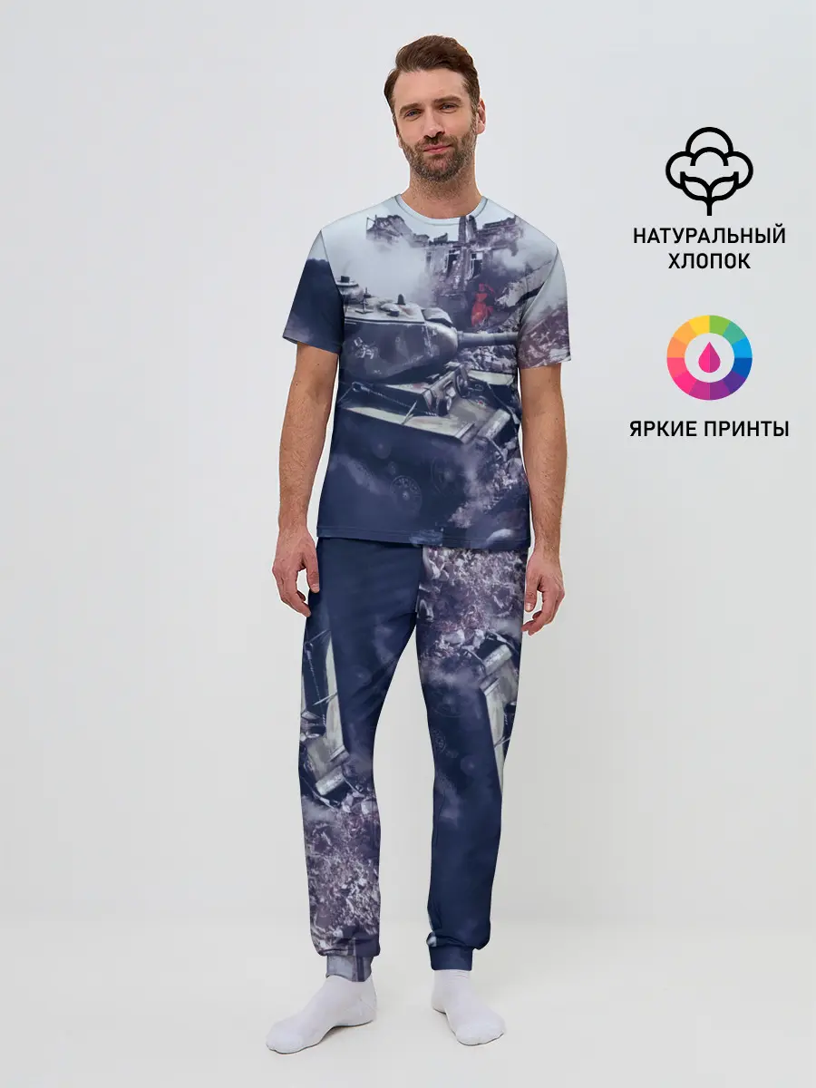 Мужская пижама с брюками / Танки