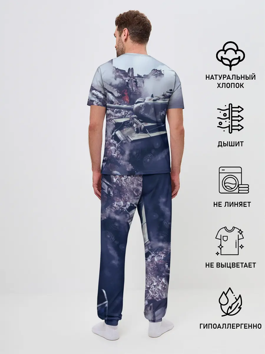 Мужская пижама с брюками / Танки