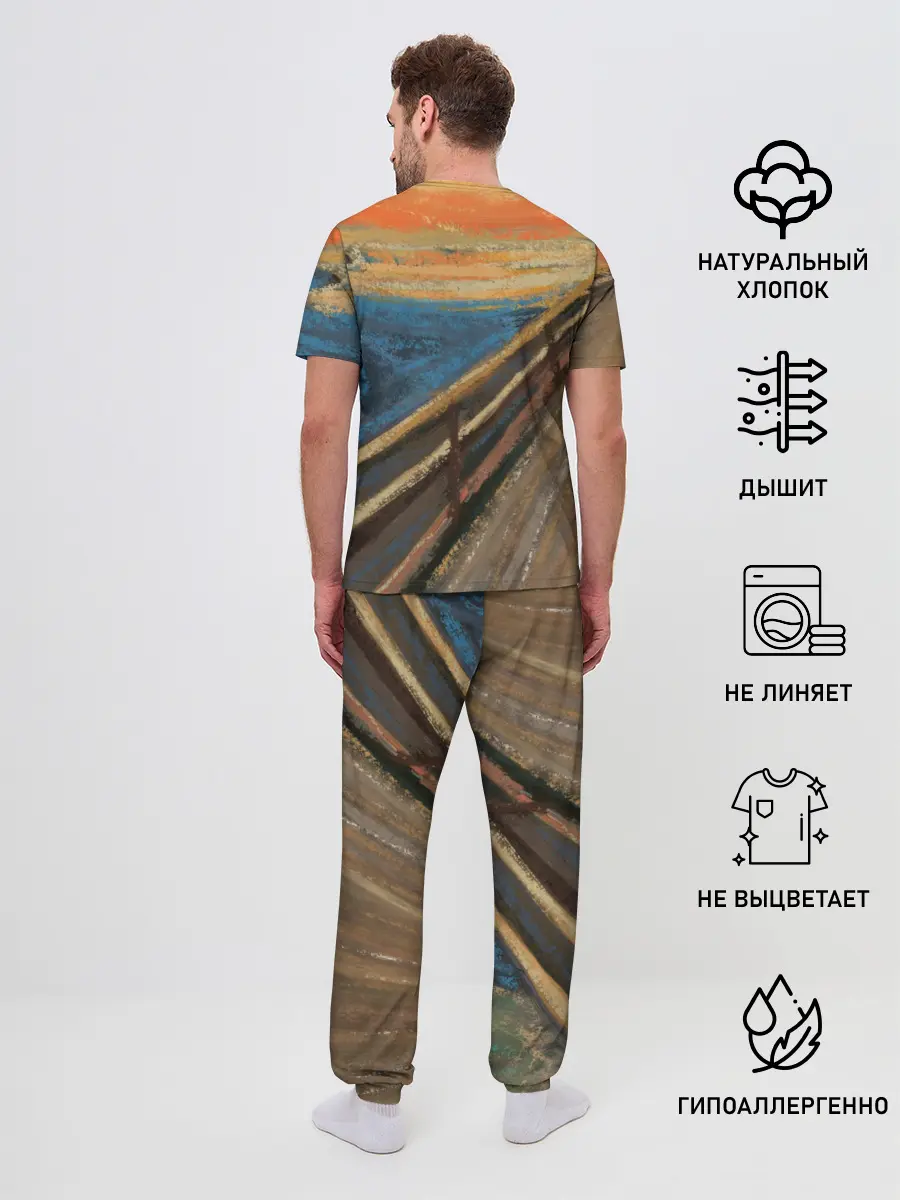 Мужская пижама с брюками / Крик котика