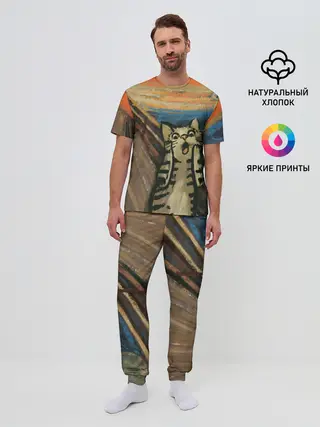 Мужская пижама с брюками / Крик котика