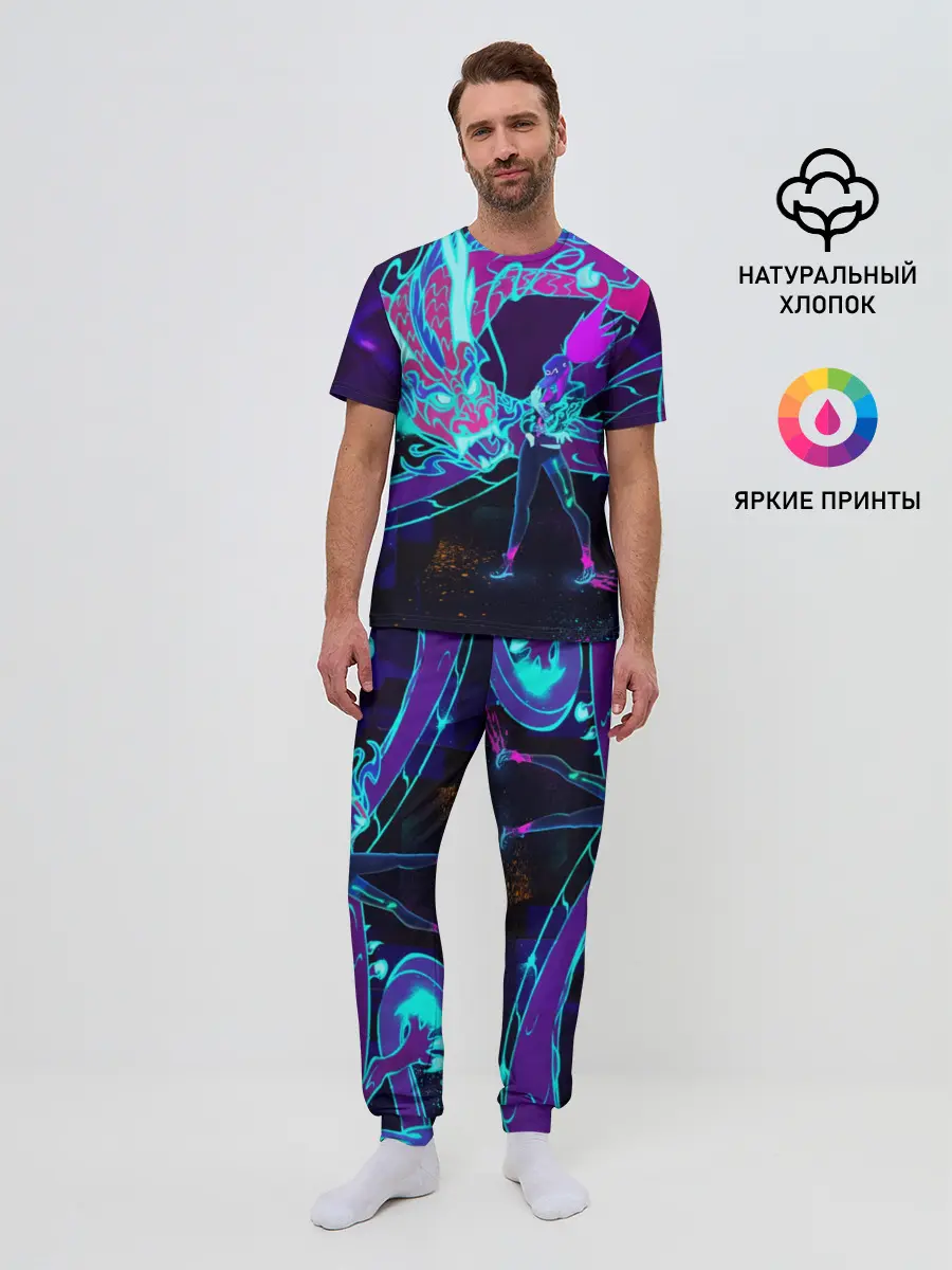 Мужская пижама с брюками / League Of Legends Neon Dragon