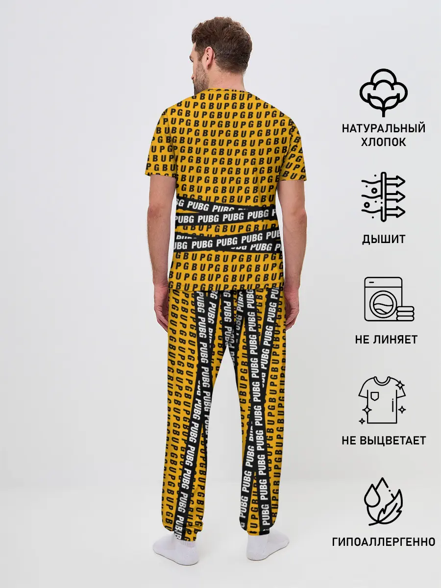 Мужская пижама с брюками / PUBG