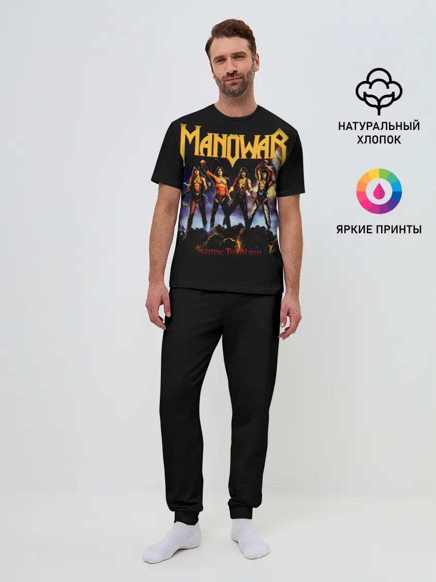 Мужская пижама с брюками / Manowar