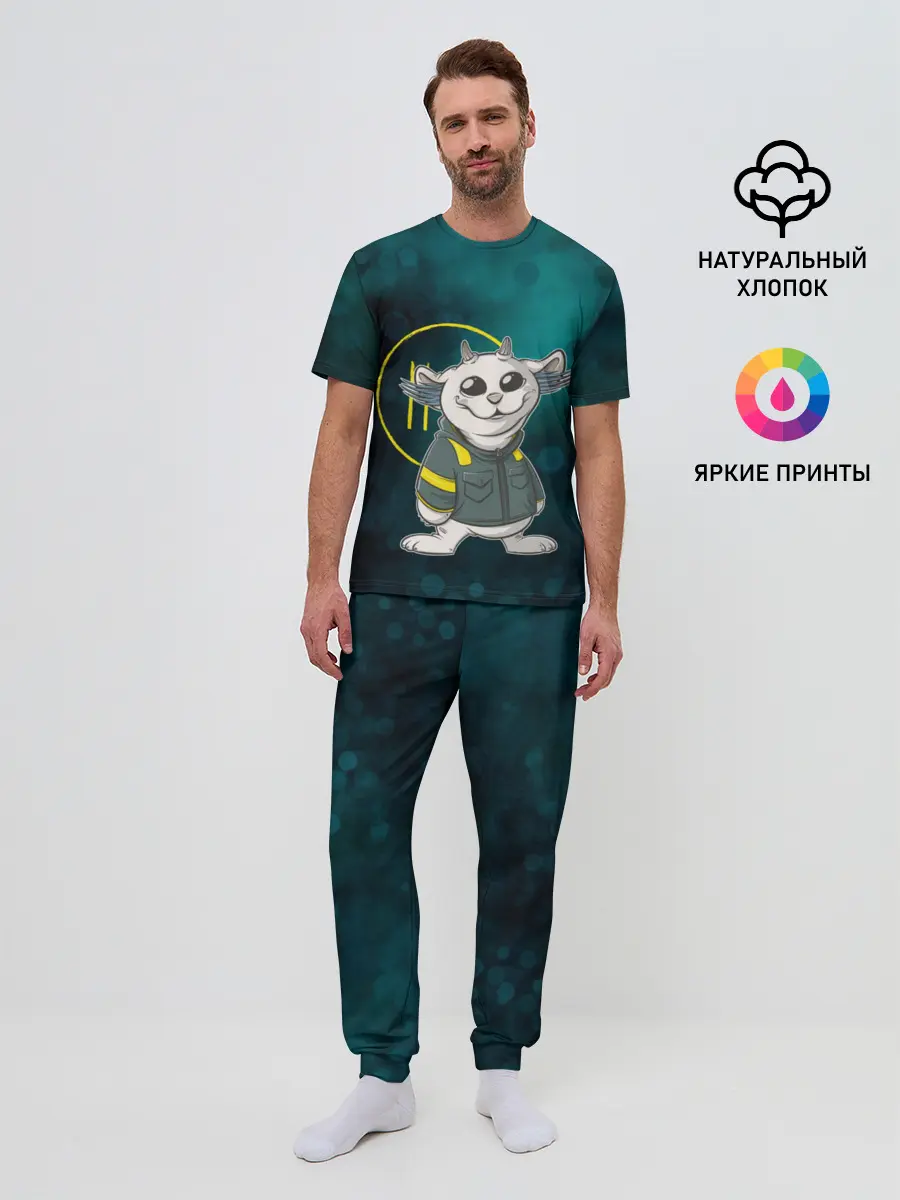 Мужская пижама с брюками / TOP. Chlorine. NED