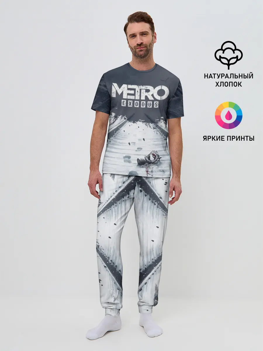 Мужская пижама с брюками / METRO: EXODUS