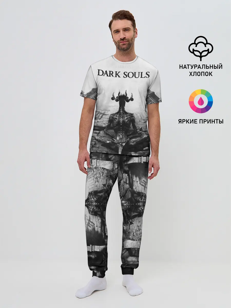 Мужская пижама с брюками / Dark Souls