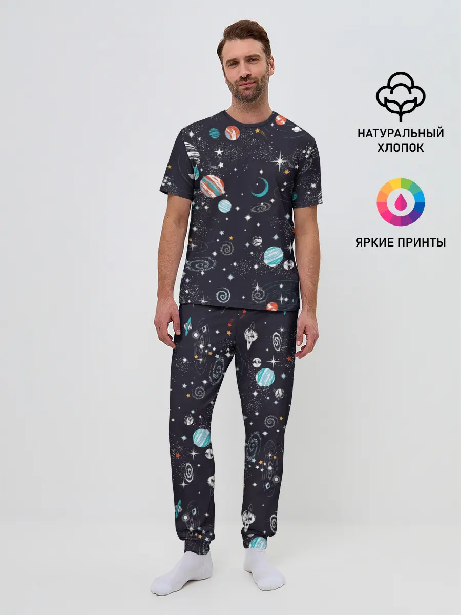 Мужская пижама с брюками / Космос