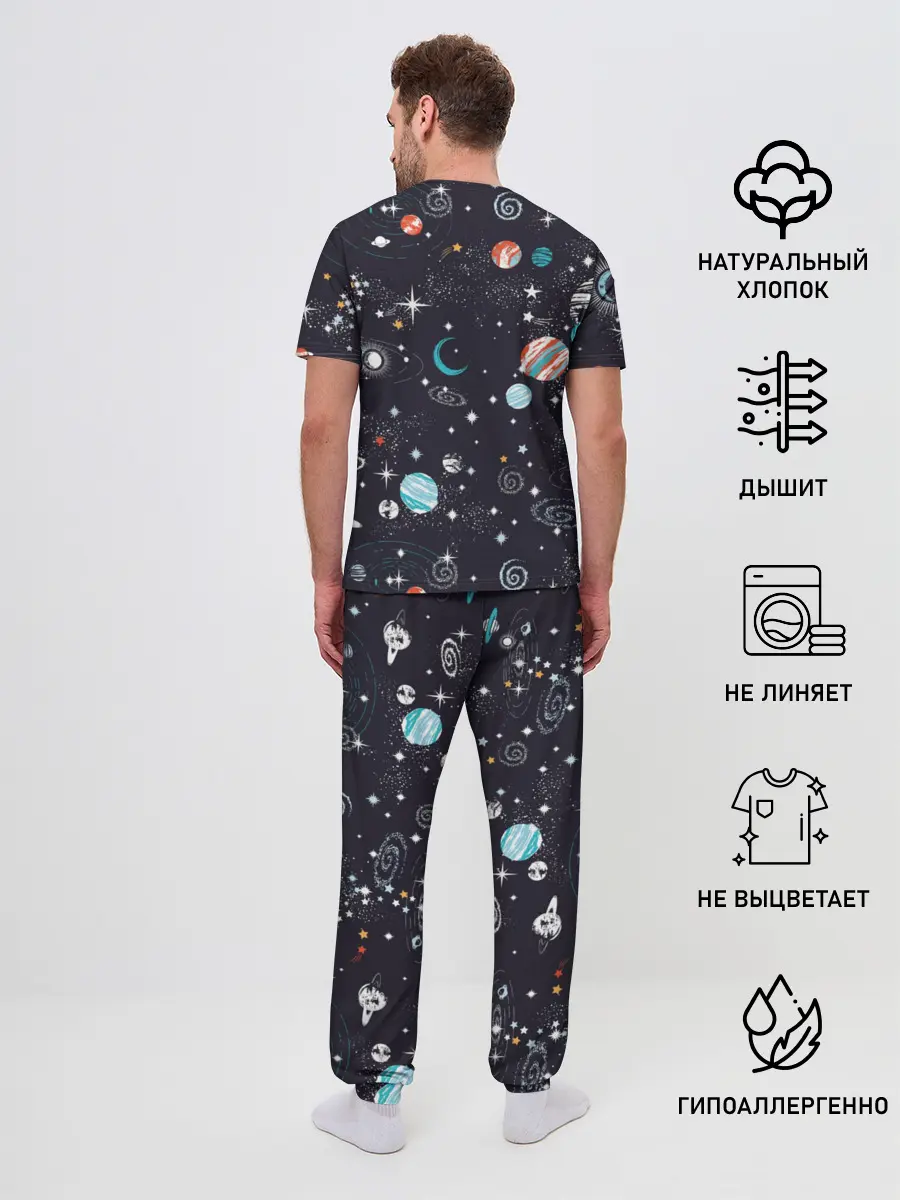 Мужская пижама с брюками / Космос