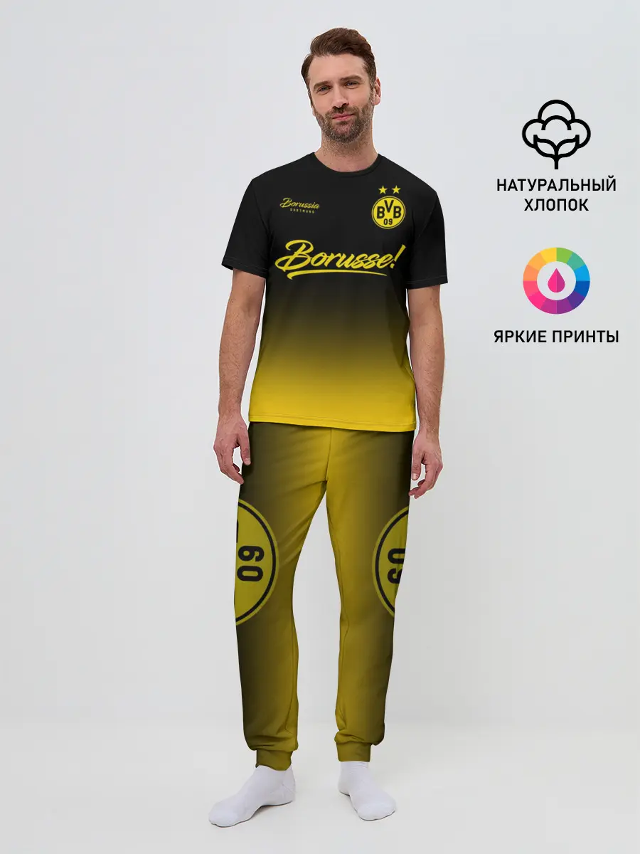 Мужская пижама с брюками / Боруссия Дортмунд