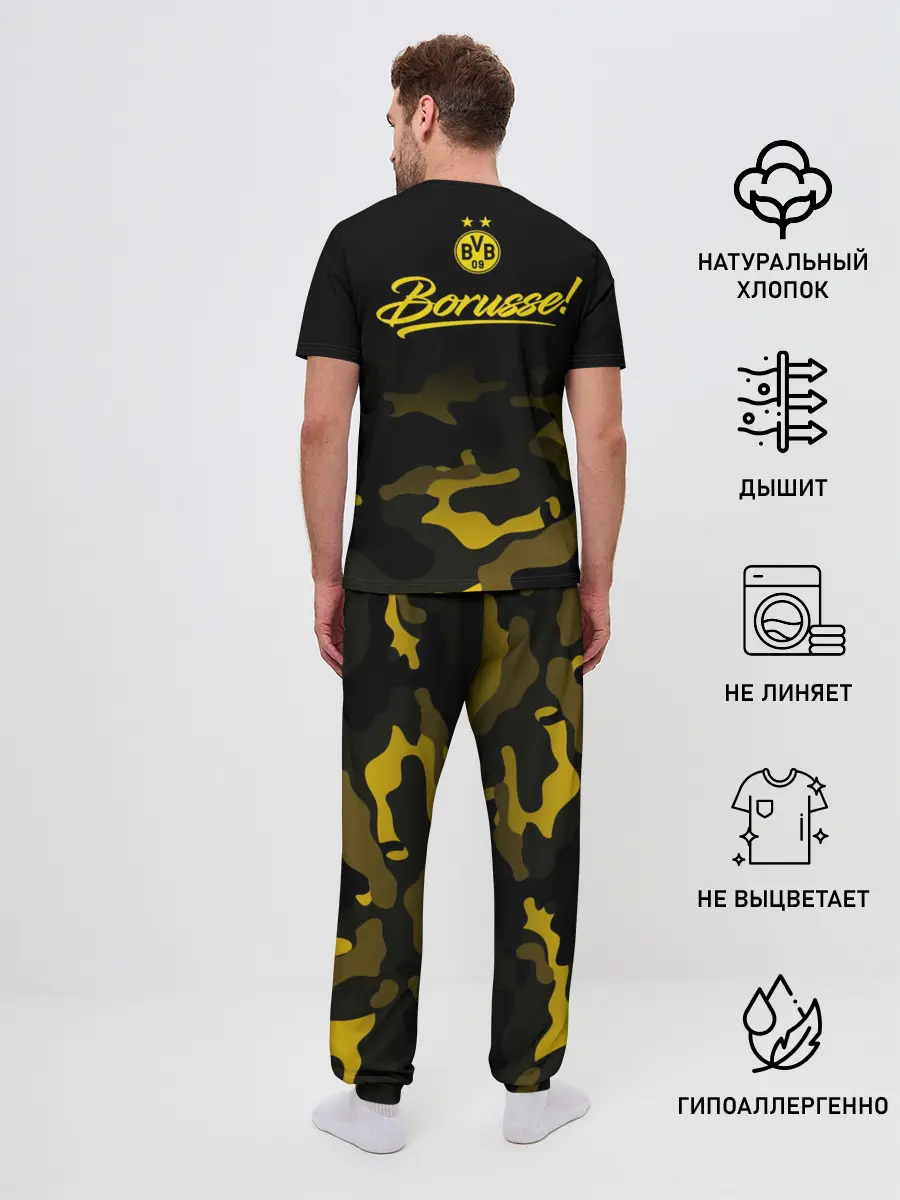 Мужская пижама с брюками / Боруссия Дортмунд