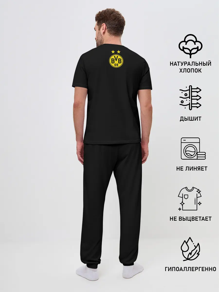 Мужская пижама с брюками / Боруссия Дортмунд