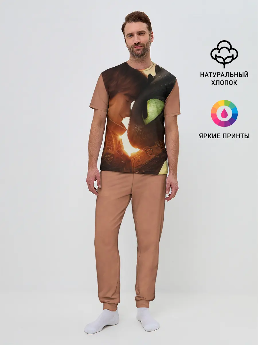 Мужская пижама с брюками / Как приручить дракона