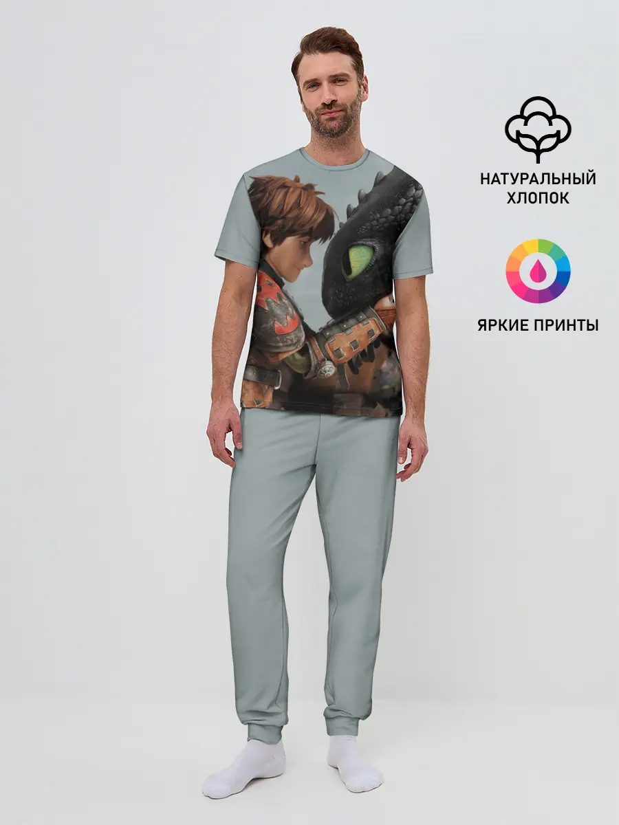 Мужская пижама с брюками / Как приручить дракона