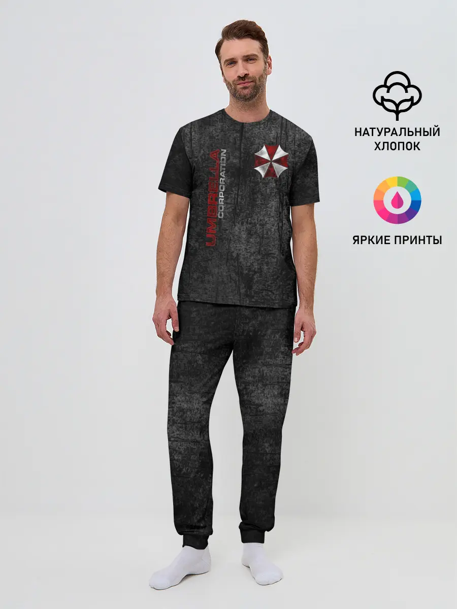 Мужская пижама с брюками / Umbrella corporation