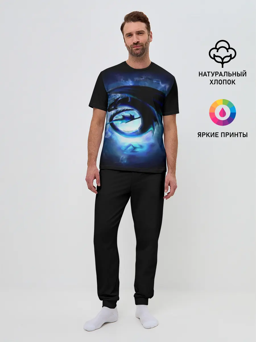 Мужская пижама с брюками / Night Fury