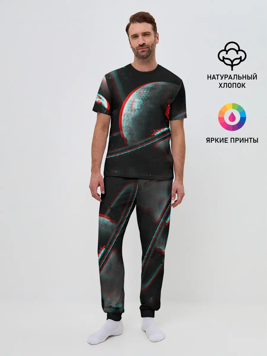 Мужская пижама с брюками / Cosmos Glitch