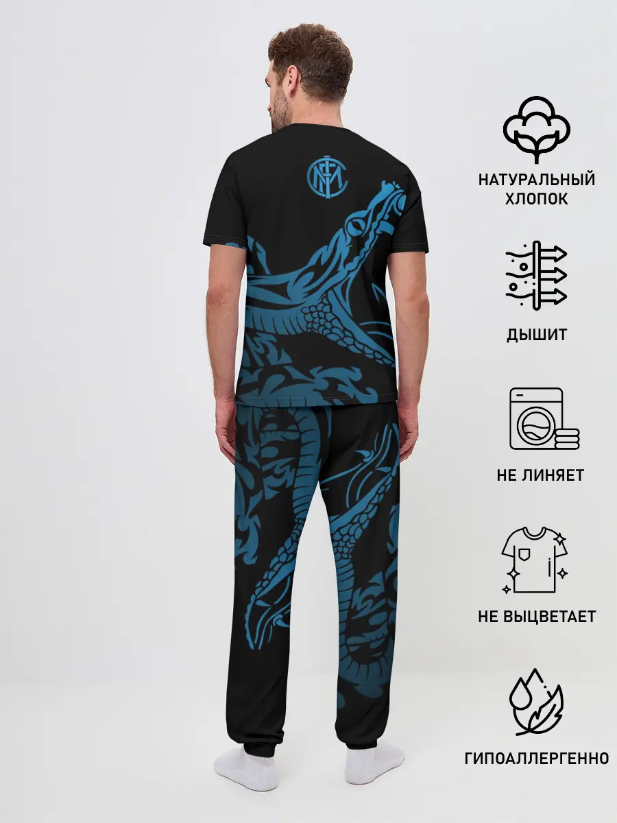 Мужская пижама с брюками / Интер Милан