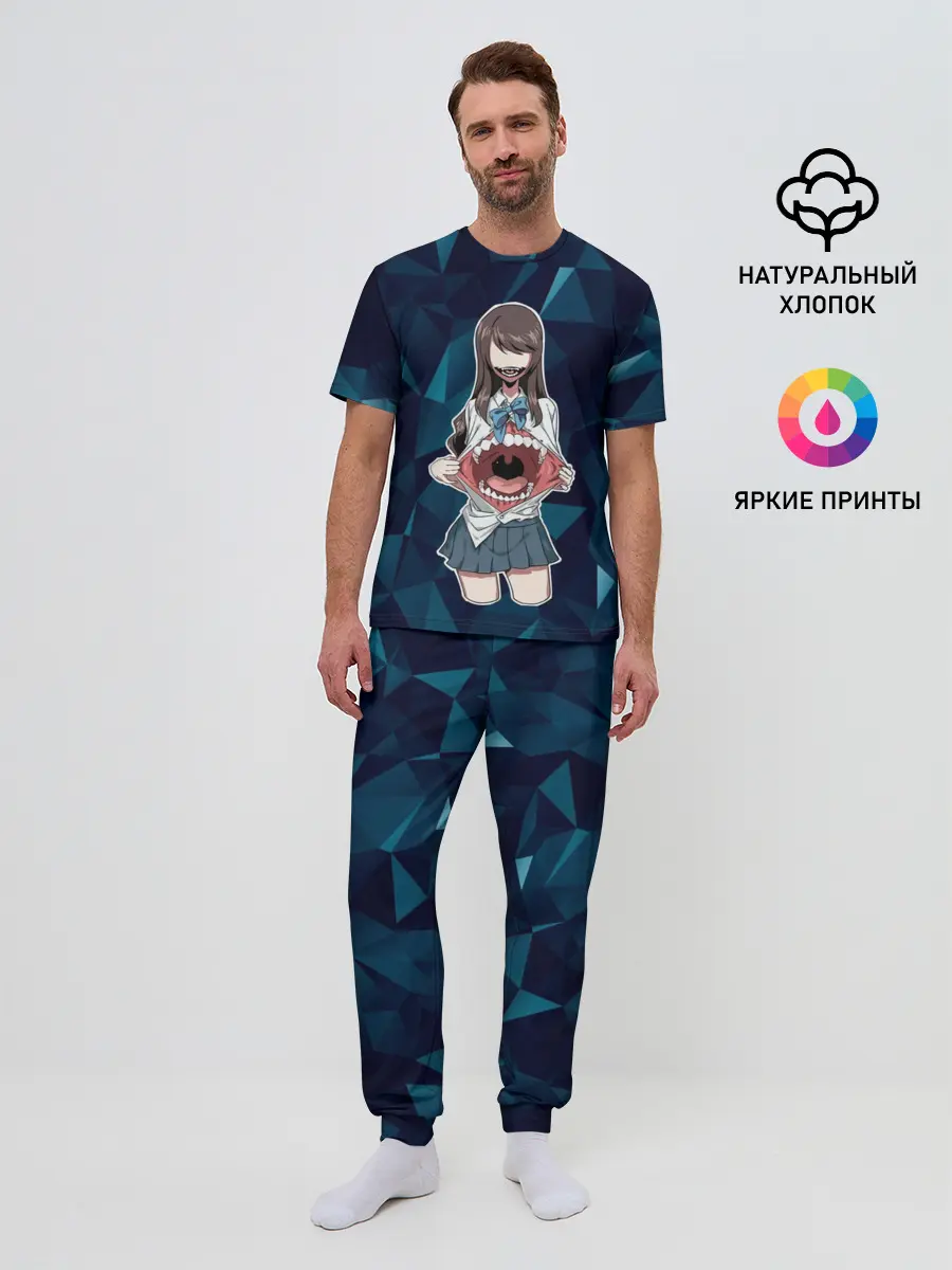 Мужская пижама с брюками / БЕГИ! ОНА ТЕБЯ СОЖРЕТ!