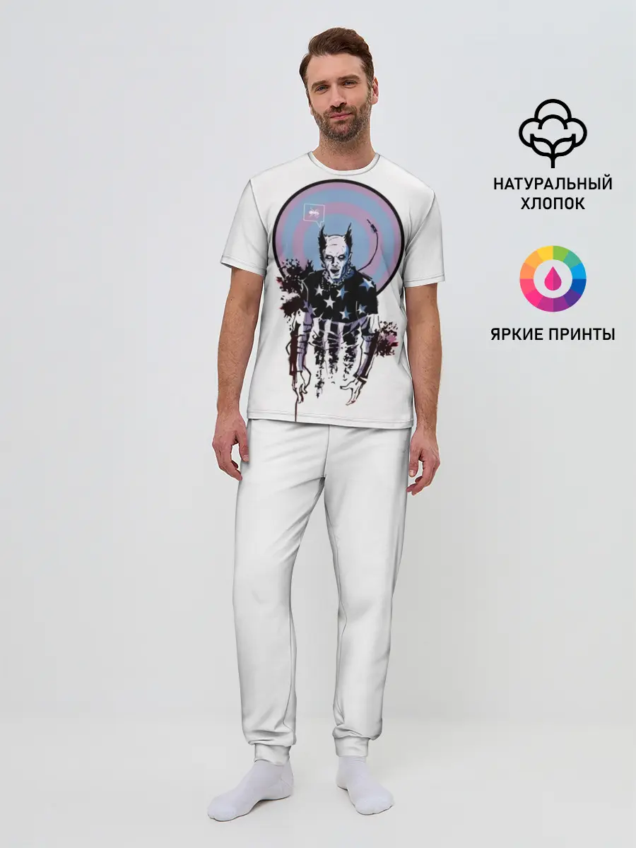 Мужская пижама с брюками / The Prodigy