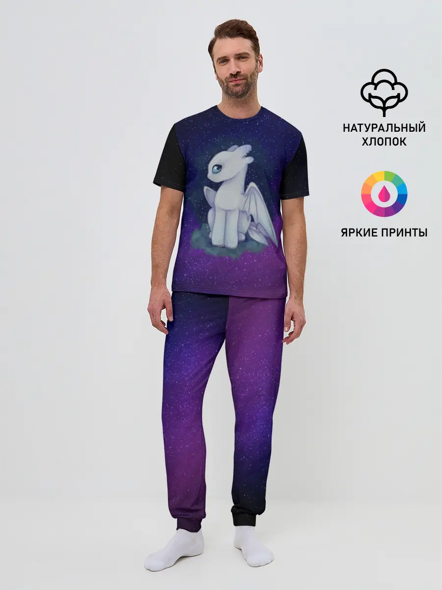 Мужская пижама с брюками / Как приручить дракона