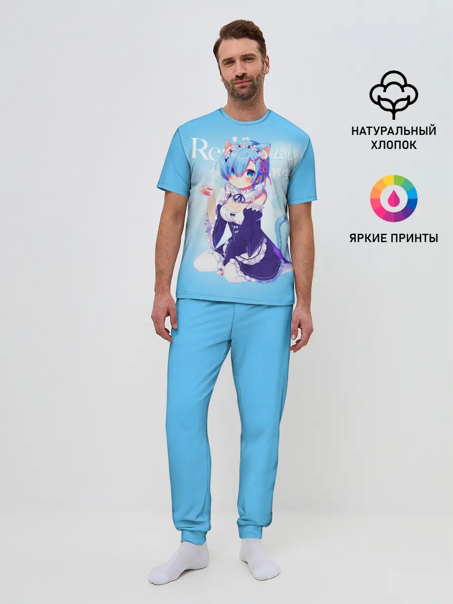 Мужская пижама с брюками / Re:Zero. Рем