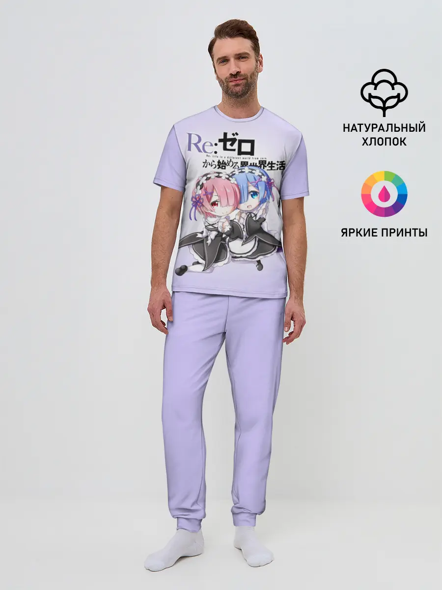 Мужская пижама с брюками / Re:Zero. Рем и Рам