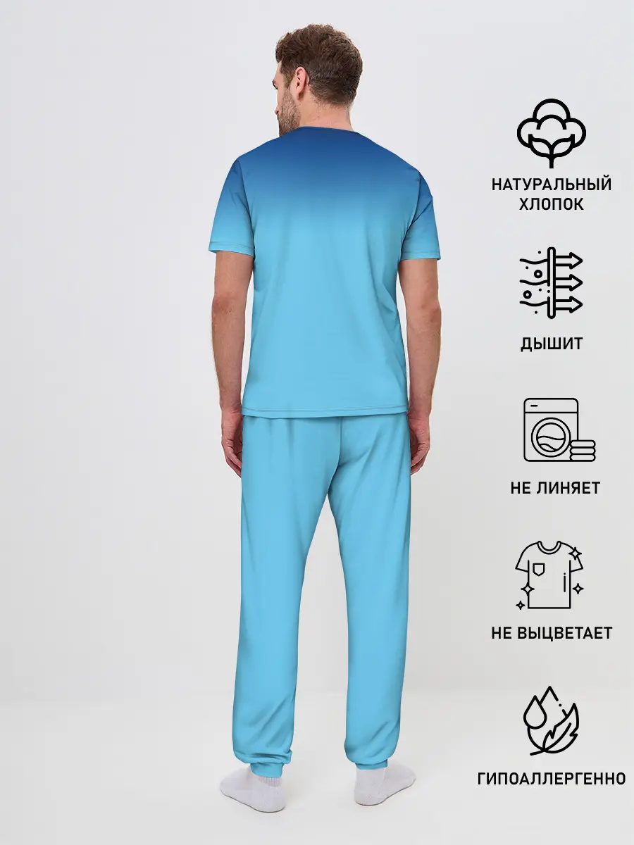 Мужская пижама с брюками / Мастера меча онлайн