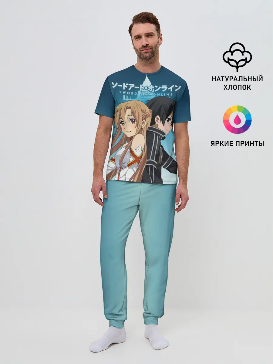 Мужская пижама с брюками / Мастера меча онлайн