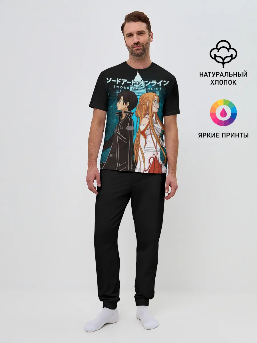 Мужская пижама с брюками / Мастера меча онлайн