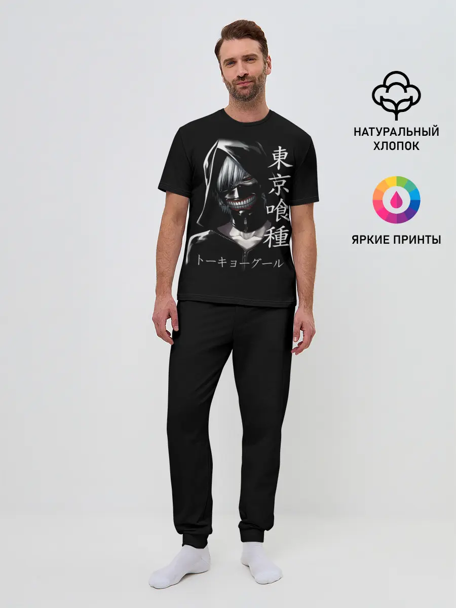 Мужская пижама с брюками / Токийский гуль