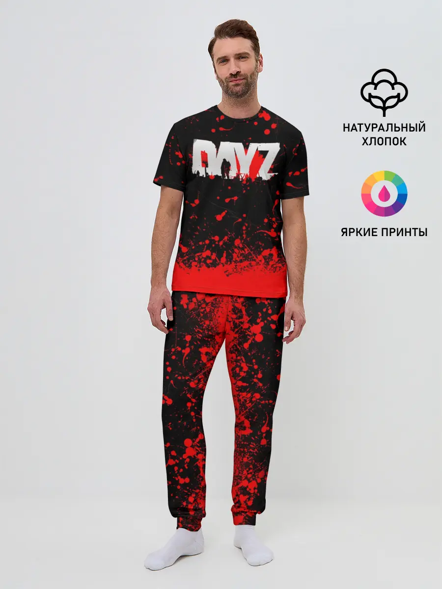 Мужская пижама с брюками / DAYZ