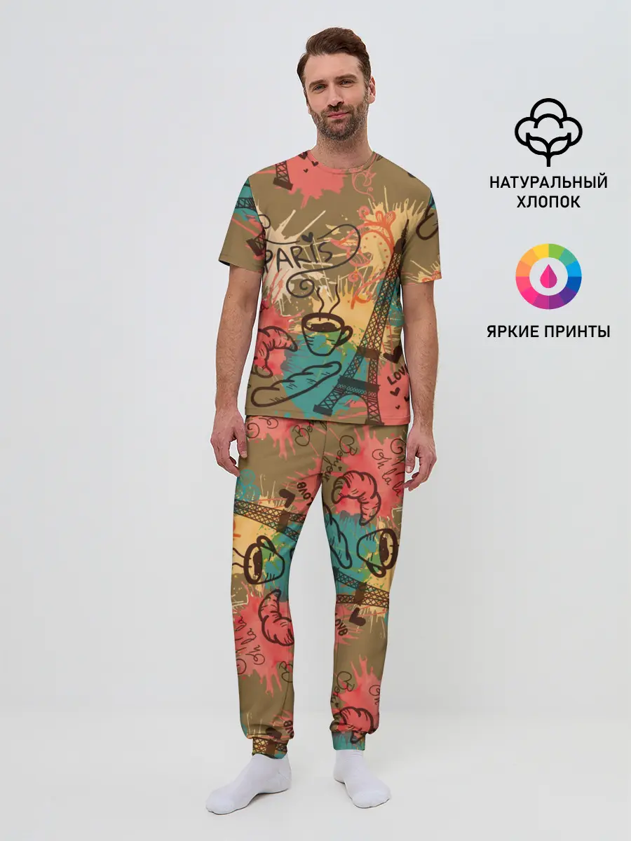 Мужская пижама с брюками / Париж