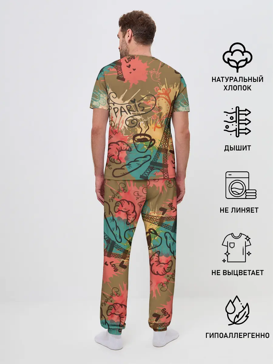 Мужская пижама с брюками / Париж