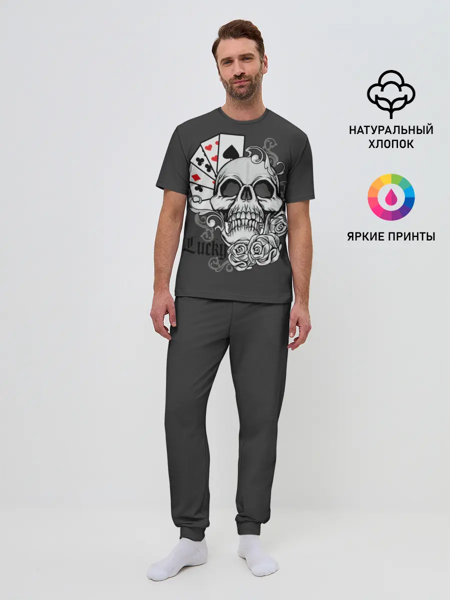 Мужская пижама с брюками / Lucky